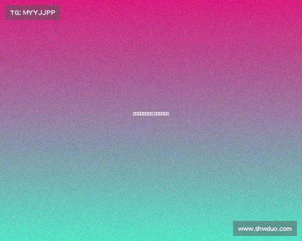 打造登山品牌赛事;登山品牌排名